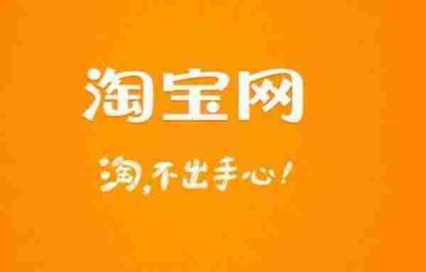 史上最全电商淘宝运营必备工具汇总！