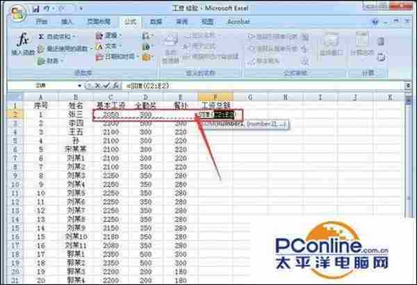 如何让Excel表格行列自动求和