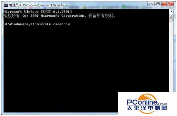 Win7系统升级时报错0X80070643怎么解决？