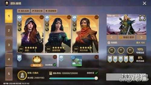 魔法门之英雄无敌领主争霸法师阵容搭配详解