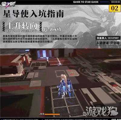 星之翼手游气槽玩法攻略大全 气槽机制教学篇