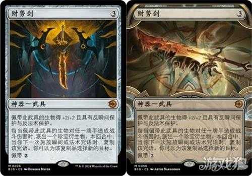 万智牌发布最新系列:光雷驿镖客