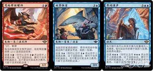 万智牌发布最新系列:光雷驿镖客