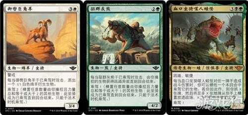 万智牌发布最新系列:光雷驿镖客