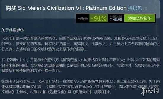 Steam每日特惠:《柯娜》首发-25%《战地1》2折最后一天
