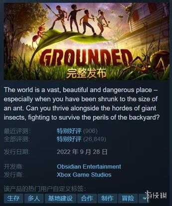 生存合作《禁闭求生》正式版今日发售：Steam特别好评