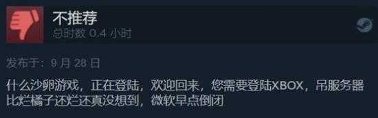 生存合作《禁闭求生》正式版今日发售：Steam特别好评