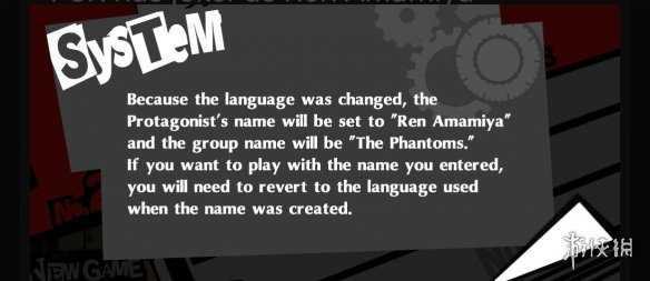 《女神异闻录5R》主角到底叫什么?官方默认名揭晓