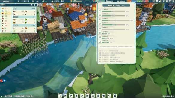 城镇里居民要改性了?《部落幸存者》正式版今日上线