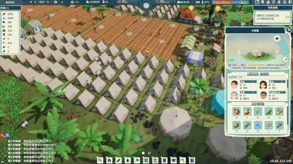 城镇里居民要改性了?《部落幸存者》正式版今日上线