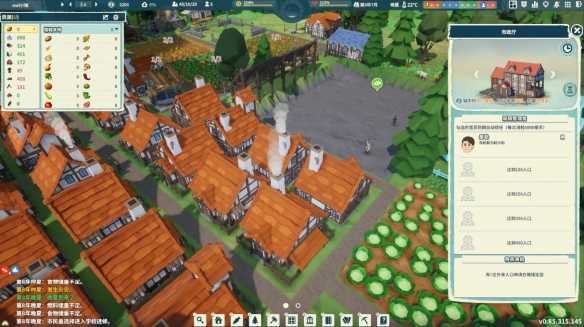 城镇里居民要改性了?《部落幸存者》正式版今日上线