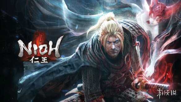 《仁王》系列销量超过700万套!网友:XGP求求了