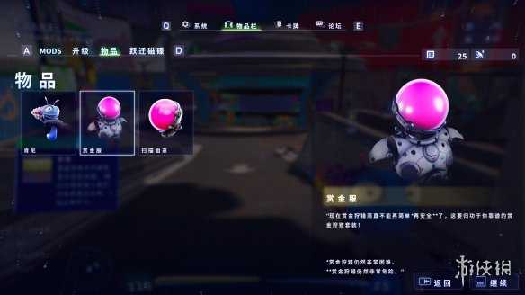 《HIGH ON LIFE》1.3汉化补丁发布!内核汉化支持正版