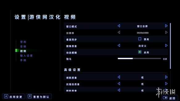 《HIGH ON LIFE》1.3汉化补丁发布!内核汉化支持正版