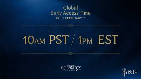 《霍格沃茨之遗》全球解锁时间公布:豪华版提前3天