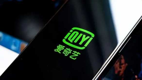 爱奇艺会员权益转赠功能重新上线 为满足用户需求!