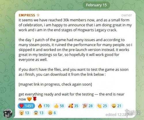 《霍格沃茨之遗》已破解!性能提升并解锁PS5独占内容