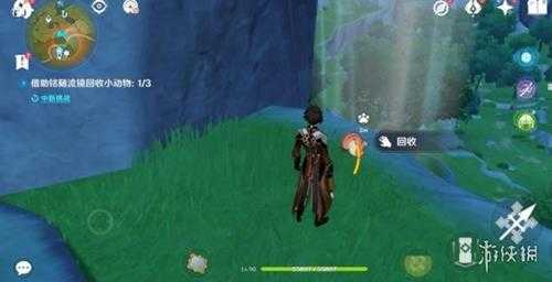 《原神》传心同视活动第六天动物位置 传心同视第六天动物在哪?