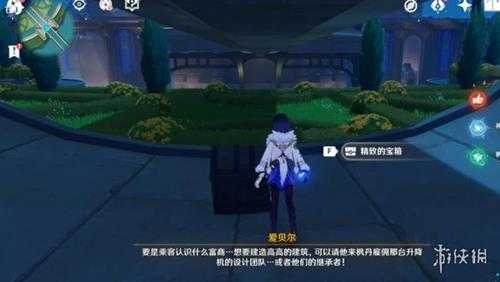 《原神》枫丹廷宝箱收集攻略 枫丹廷宝箱有几个?