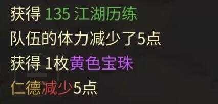 《大侠立志传》神女庙在哪?