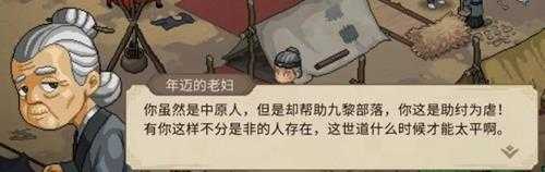 《大侠立志传》神女庙在哪?