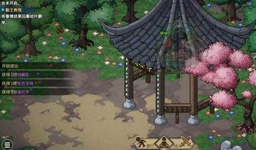 《大侠立志传》神女庙在哪?