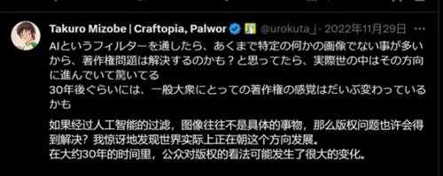 随着多款AI游戏的爆火，生成式AI能否引领新变革？