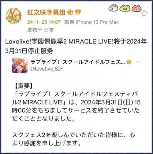 史上凉的最快的游戏?还没开服就宣布关服!