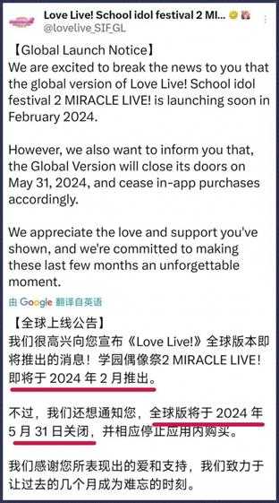 史上凉的最快的游戏?还没开服就宣布关服!