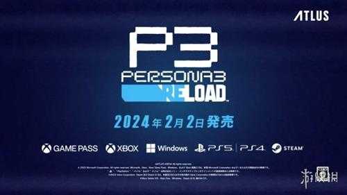 《女神异闻录3:Reload》TVCM公开!2月正式发售