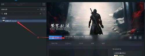 《紫塞秋风》新修版免费试玩今日上线!实机画面对比、试玩指引发布