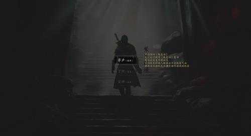 《紫塞秋风》新修版免费试玩今日上线!实机画面对比、试玩指引发布