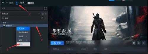 《紫塞秋风》新修版免费试玩今日上线!实机画面对比、试玩指引发布