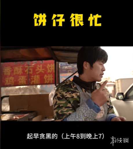 脱下警服两年后，反诈老陈流下了后悔的眼泪