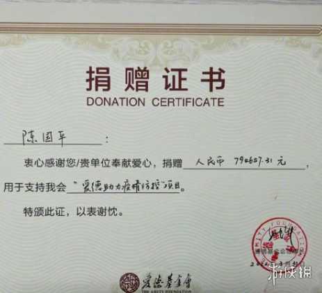 脱下警服两年后，反诈老陈流下了后悔的眼泪