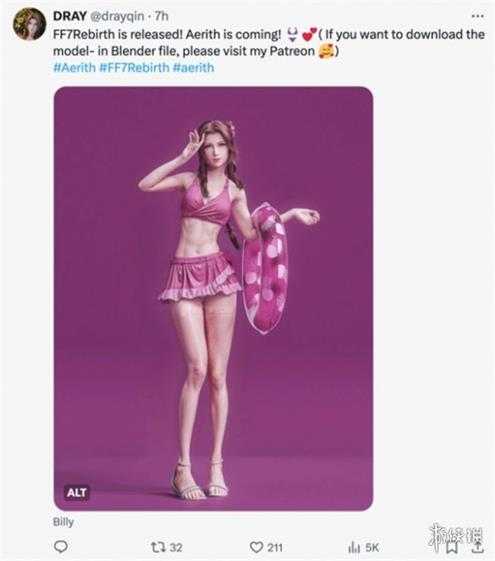 要蒂法还是爱丽丝?《FF7重生》泳装爱丽丝3D模型完工