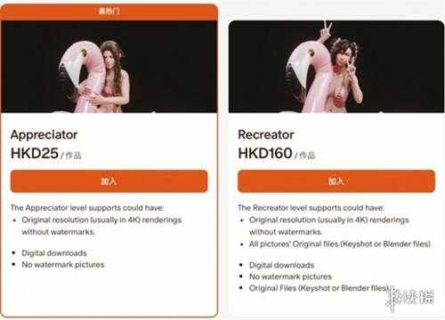 要蒂法还是爱丽丝?《FF7重生》泳装爱丽丝3D模型完工