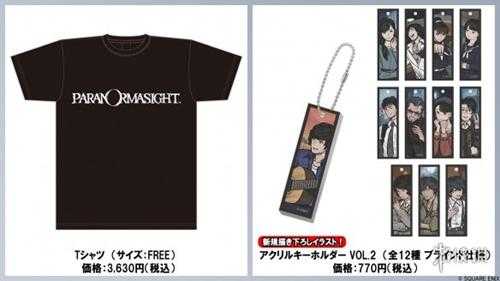 《本所七大不可思议》一周年情报公开!概念艺术图赏