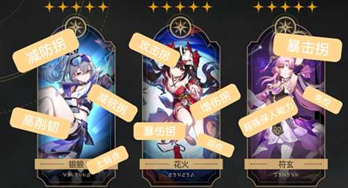 量子战舰的最后一块拼图,星铁小恶魔花火上线