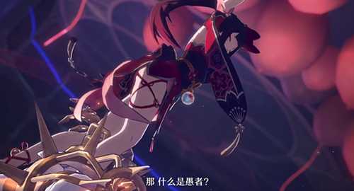 星铁融合了多少梗?花火PV放各种要素齐全看傻玩家