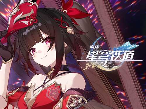 星铁融合了多少梗?花火PV放各种要素齐全看傻玩家