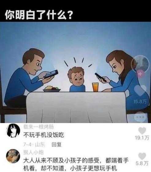跟你走的话会被嘎蛋吗 囧图 深得自媒体新闻学的真传