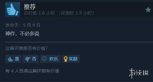 《动物井》Steam全部评测为好评如潮！好评率达97%