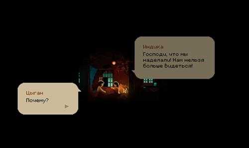 《印蒂卡》评测:魔鬼和上帝都是你