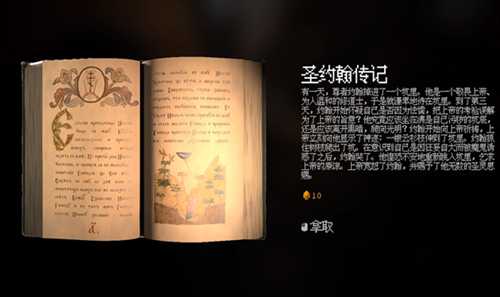 《印蒂卡》评测:魔鬼和上帝都是你