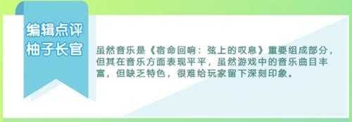 一个命运多舛的IP!继动画后《宿命回响》手游也扑了