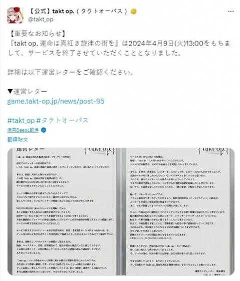 一个命运多舛的IP!继动画后《宿命回响》手游也扑了