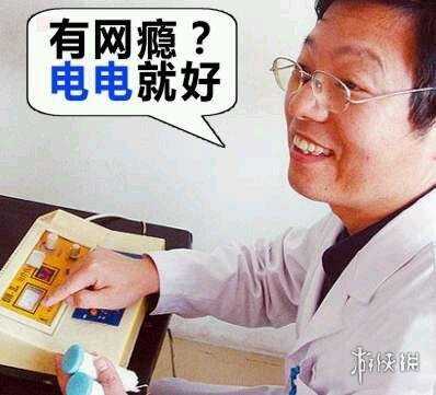 怒砸孩子高达的老赖,成了家长追捧的“女版杨永信”