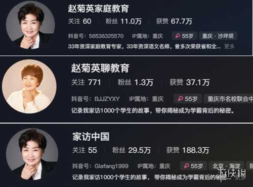 怒砸孩子高达的老赖,成了家长追捧的“女版杨永信”