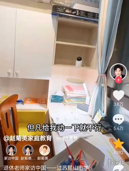 怒砸孩子高达的老赖,成了家长追捧的“女版杨永信”